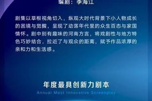 开云电竞app下载安装官网苹果截图1